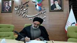 پیام تسلیت نماینده ولی فقیه در بنیاد شهید و امور ایثارگران در پی درگذشت مادر گرانقدر شهیدان قوقه‌ای